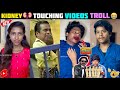 Aryan ajay funnys troll  telugu comedys  telugu funnys  telugu trolls