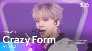 ATEEZ(에이티즈) - Crazy Form(미친 폼) @인기가요 inkigayo 20231210