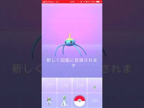 ポケモンgo アメタマ 初ゲット Youtube