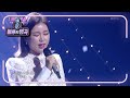 송가인 비 내리는 영동교 불후의 명곡2 전설을 노래하다 Immortal Songs 2 KBS 201121 방송
