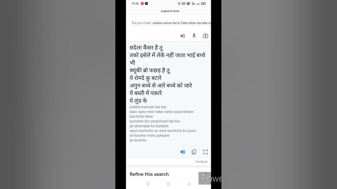 How To Create Basti Ka Hasti In Google Translate In Hindi shorts how-to-create-basti-ka-hasti-in-google-translate-in-hindi-shorts