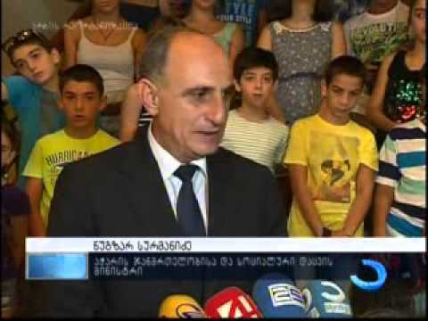 22 ბავშვი აჭარიდან ნახიჩევანის სარეაბილიტაციო ცენტრში გაემგზავრა