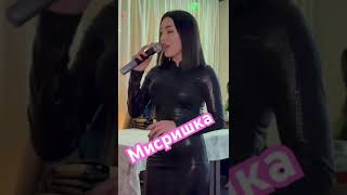 Мисришка #кавказ #дагестан #love #музтв #даргинцы