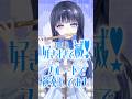 好きすぎて滅！/M!LK #フルート #演奏してみた #flute #vtuber