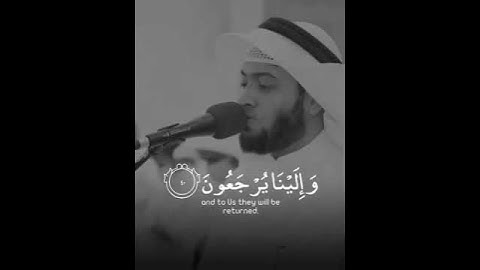تلاوة قصيرة من سورة مريم بصوت رائع