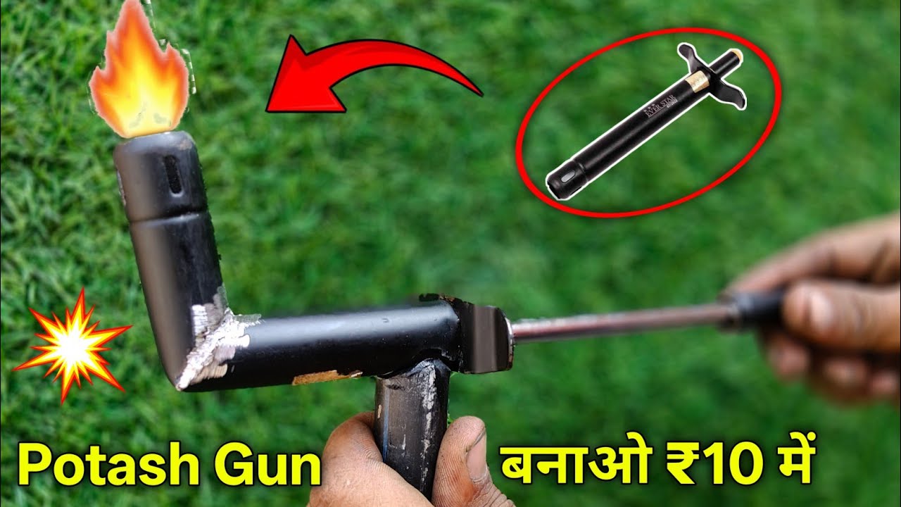 POTASH GUN कैसे बनाऐ | Diwali special pataka | Potash Wali Gan Kaise ...