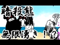 【ゆっくり&VOICEROID実況】ブラックマ無限湧きに超犬壁!?ゆっくりからの挑戦状にきりたんが挑む!【にゃんこ大戦争】