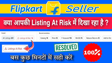 Flipkart Listing at Risk 🤨 | Flipkart Listing Problem Solve