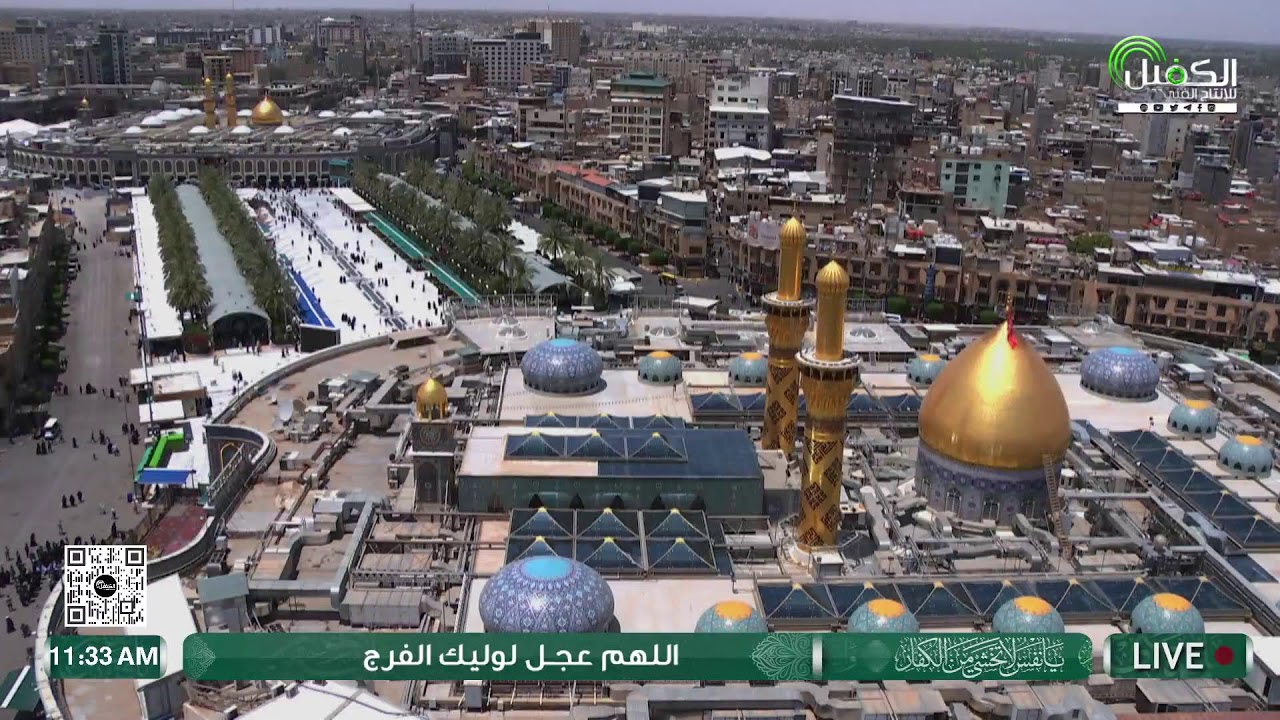 البث المباشر من العتبة الحسينية والعباسية المقدسة |كربلاء مباشر الان|karbala live|