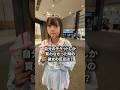映画館で自分のチケットしか買わなかったら彼女はどんな反応するのか？