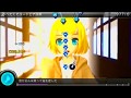 Project DIVA F 2nd へたくそユートピア政策 EDIT Perfect