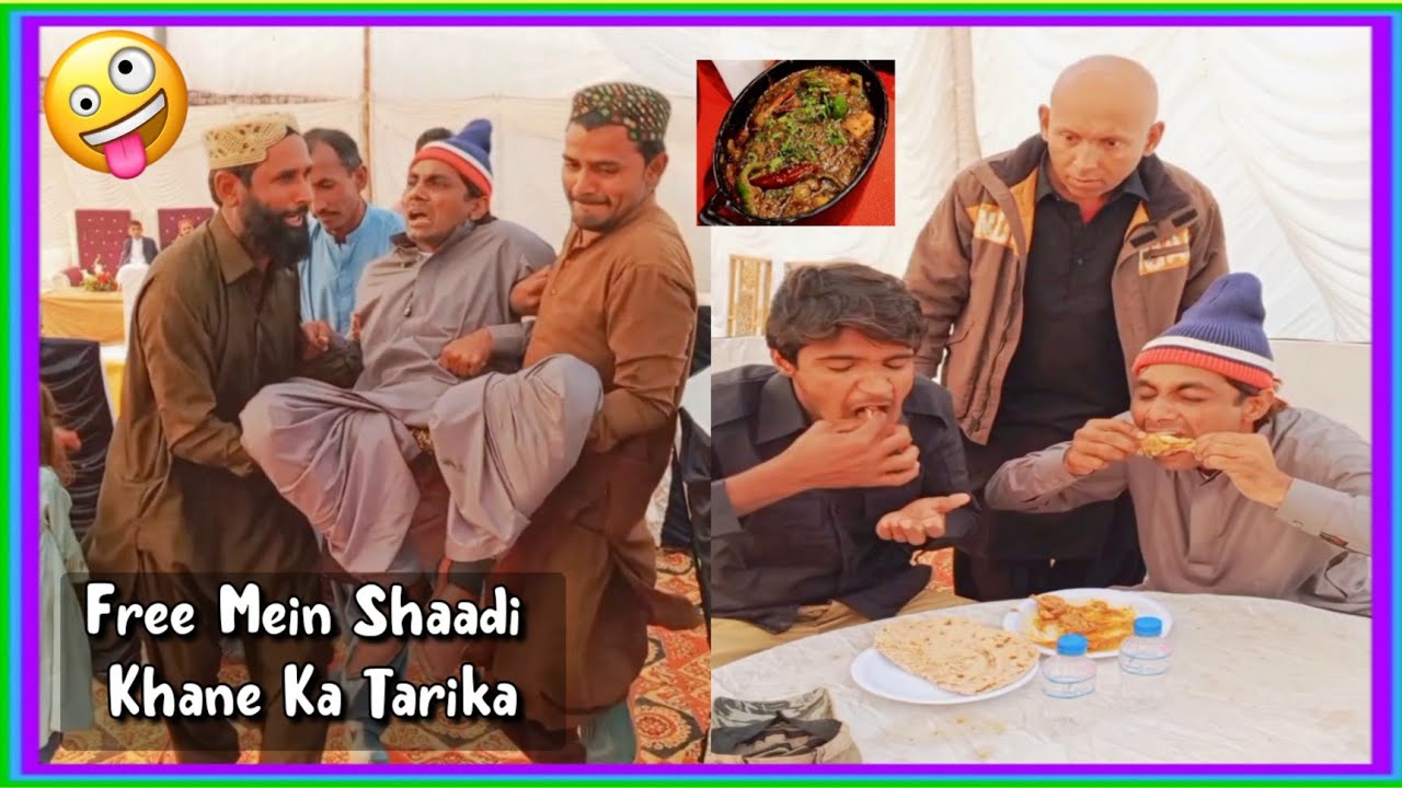 Free Mein Shaadi Khane Ka Tarika | Lollipop Liaqat Rajri | Mogoo Shahbaz | Jahaz✈️ Just Fun