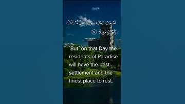 surah Al furqaan by sheikh hassan al-wajidi شيخ حسن الواجد سورة الفرقان 🙏🙏👍👍🕋🕋🤲🤲🕌
