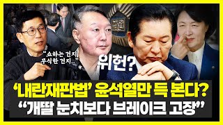 1224 Civil War Trial Upload