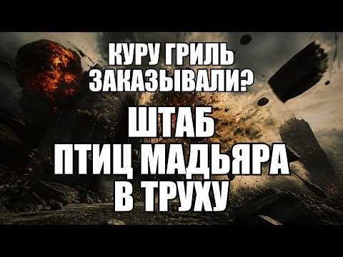 🔥Вечерний выпуск новостей 15.07.26