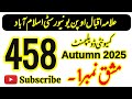 AIOU Code 458 Solved Assignment No 1 Autumn 2025 | Community Development | BA &amp; AD | 458 Assignment 