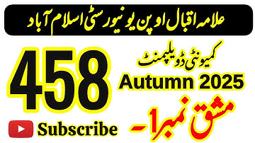 AIOU Code 458 Solved Assignment No 1 Autumn 2025 | Community Development | BA & AD | 458 Assignment 