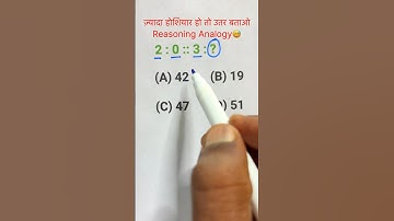 Analogy Questions || SSC GD Reasoning Analogy || Reasoning Analogy Questions Short Trick 2024