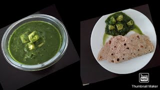 Cottage cheese In Spinach Gravy And Chapati/INDIAN FOOD