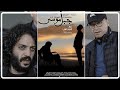 فيلم جبل موسى Film Complet HD 