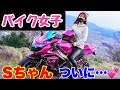 【🌸猫PhotoRider🌸S-chan☆ch】Youtubeデビューしました♪第一弾は自己紹介ツーリング👍✨