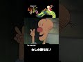 【まんが日本昔ばなし】『かくれんぼ』をちょっぴり紹介