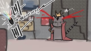 귀신 잡기 전에 내 고막이 터지게 생겼네