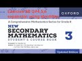 Expansion of Algebraic expression using identities E3B Q#4,5,6 class 8#education