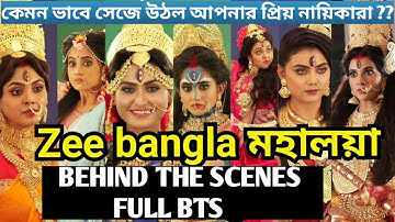 Zee Bangla Mahalaya 2022 shooting || Mahalaya 2022 | Zee Bangla Mahalaya 2022 behind the scenes.