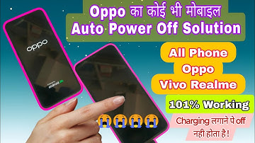 Oppo का कोई भी मोबाइल auto Power off solution  || All phone automatic power off problem