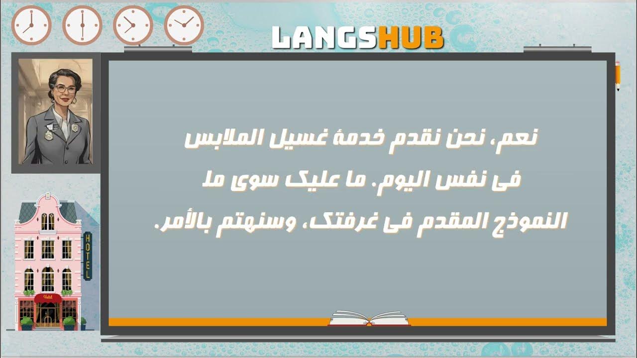 arabisch lernen gratis Arabic โ German 2 YouTube arabisch lernen gratis Arabic โ German 2 YouTube