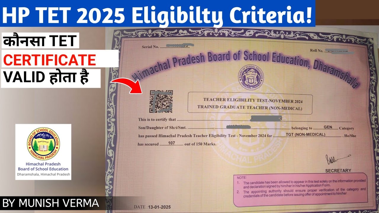 HP TET VALIDITY IN APPEARING? HP TET ‌कब valid होता है