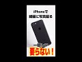 iPhoneで充分！？スマホで綺麗に大阪城を撮ってみた！！！！#short