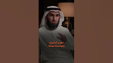 كيف تتخلص من العلاقات السامة 