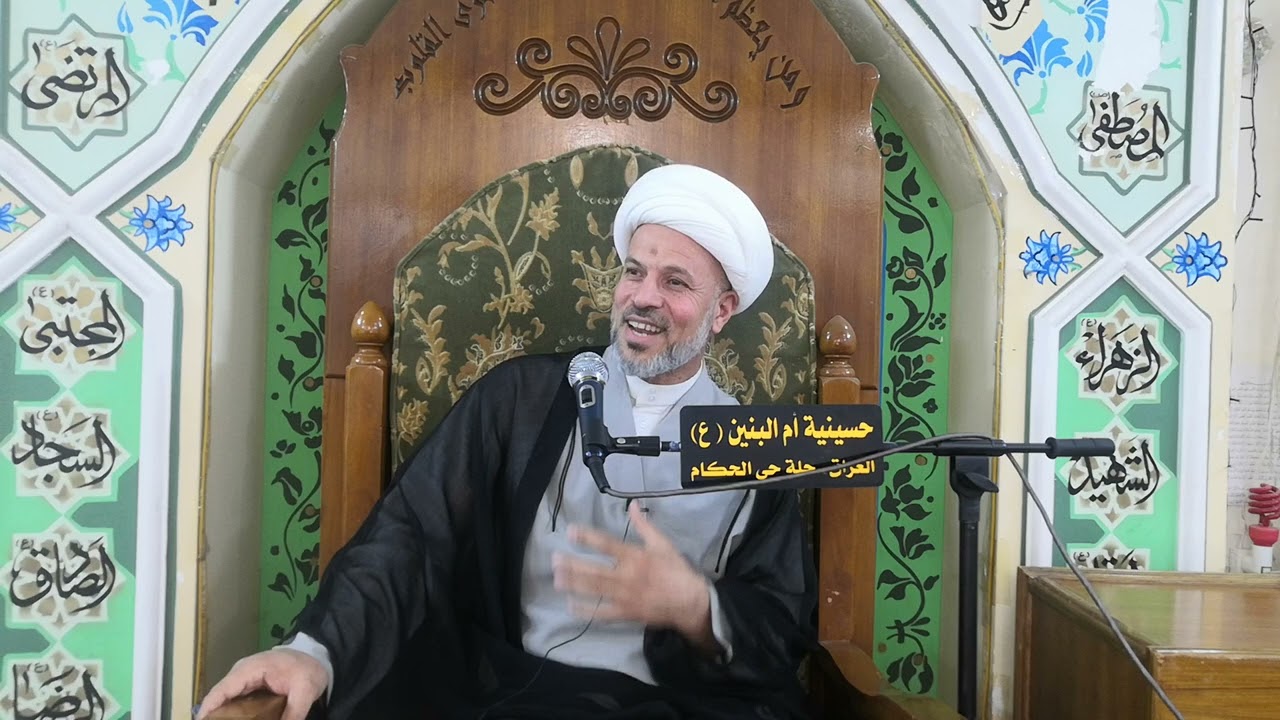 محاضرة بمناسبة ولادة كريم اهل البيت الامام الحسن المجتبى (سلام الله عليه)بعض من صفات وكرم الامام.