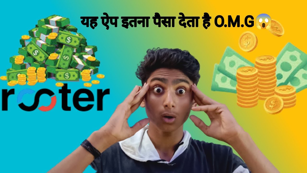 223 यह आए कितना पैसा देता है!!O.M.G best app money earning