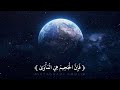 فإذا جاءت الطامة الكبرى تلاوة مؤثرة للقارئ رعد الكردي قرآن حالات واتس و ستوريات قرآن قصيرة