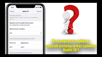 Как изменить карту оплаты в iPhone