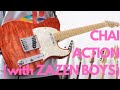 CHAI「ACTION(with ZAZEN BOYS)」(Guitar Cover)