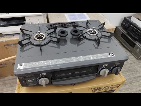 09/22 🔥 SOLD 🔥 Clearing Out Brand New Rinnai Japanese Domestic Gas Stove at a Great Price. Ultra ...