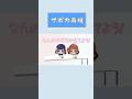 [学マス]絵がうっすら浮かぶだけでもすごい