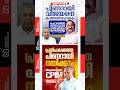 Pinarayi Vijayan will lead the opposition | VD Satheesan | cpim | ldf | udf | congress