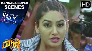 Ragini Dwivedi hot - RaginI IPS | Kannada Action Scenes | Super Dailogues in kannada