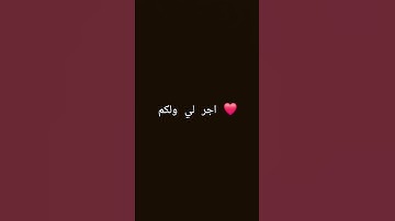#راحة_نفسية #تلاوة_خاشعة #تلاوة_هادئة #آية #قران #قران_كريم #محمد_اللحيدان #اكسبلور #المصحف