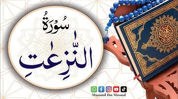 Surat An-Nazi'at (Those who drag forth) | سورة النازعات | Surat No 79 |
