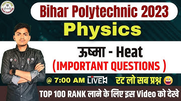 ऊष्मा  - Heat | bihar polytechnic important question 2023 | polytechnic physics heat ch ka important