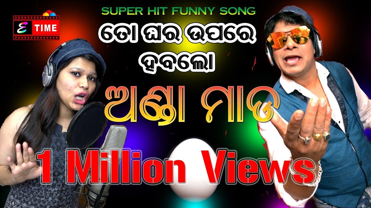 Anda mada ||viral song-after sila i love you by humane sagar,again a ANDA MADA ||Viral Song-After Sila I Love You by Humane Sagar,again a