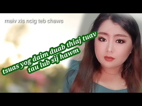 Video: Yuav Ua Li Cas Nrhiav Qhov Chaws Hauv Daim Duab