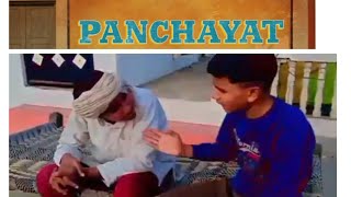 aadi  tau tai ki Hui ladai panchayat