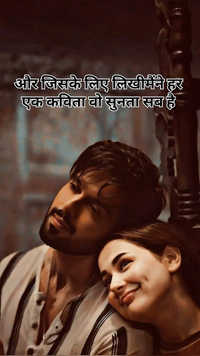 वो परवाह नहीं करता Best Hindi true line ❤️‍🩹💯Good thought ✅ #sad #shayari #love #life